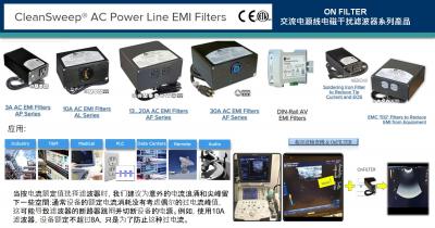 交流電源線電磁干擾濾波器系列